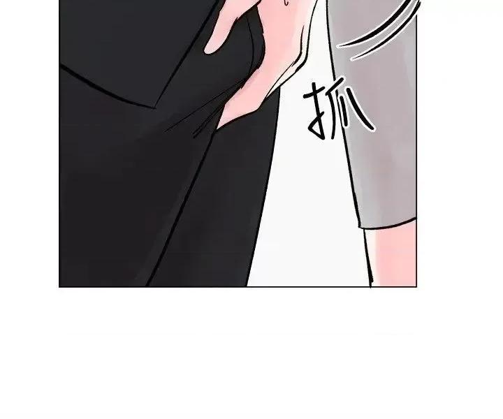 合理怀疑 合理怀疑-最终话 第13页
