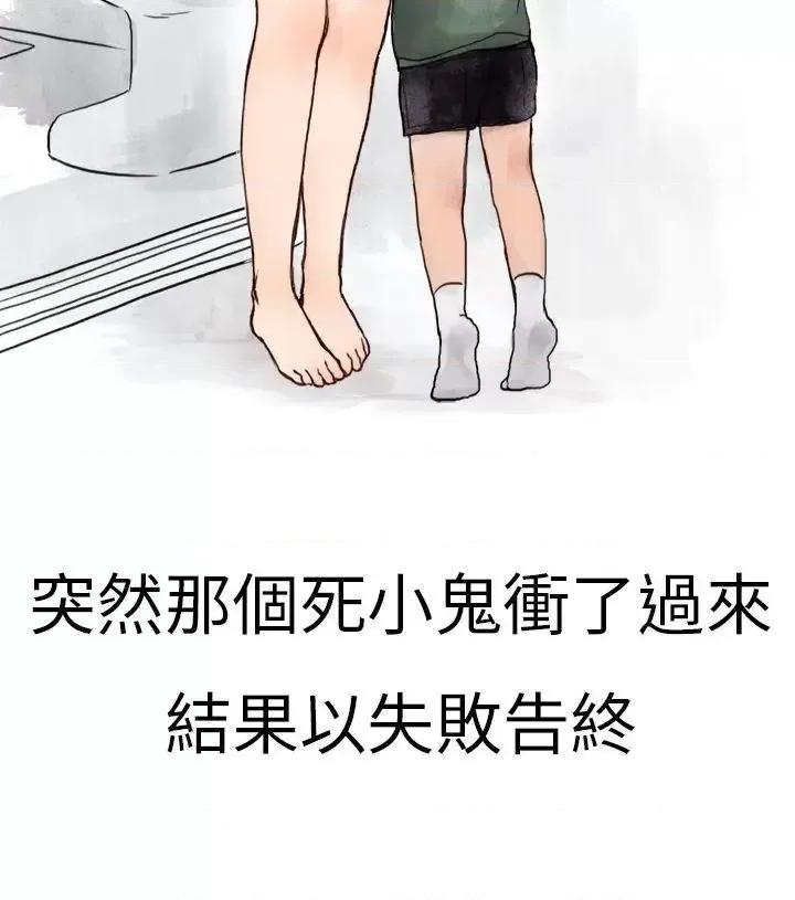 秘密Story第二季 秘密Story第二季-清纯主妇与噪音(中) 第2页