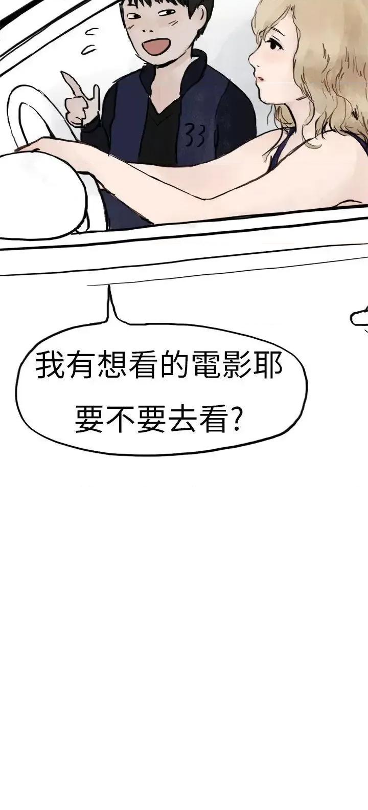 秘密Story第二季 秘密Story第二季-清纯主妇与噪音(中) 第10页