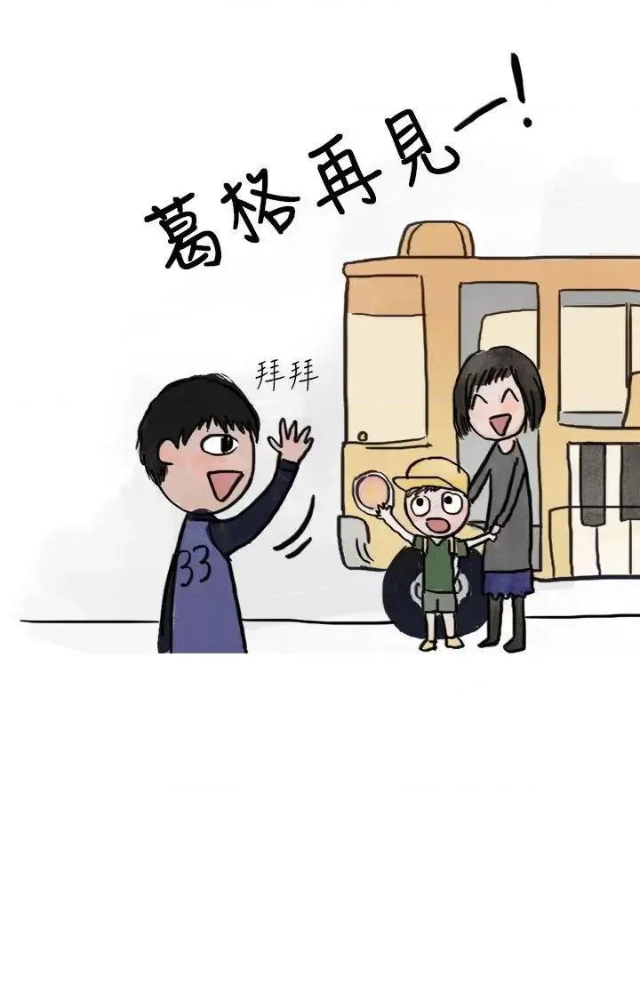秘密Story第二季 秘密Story第二季-清纯主妇与噪音(中) 第22页
