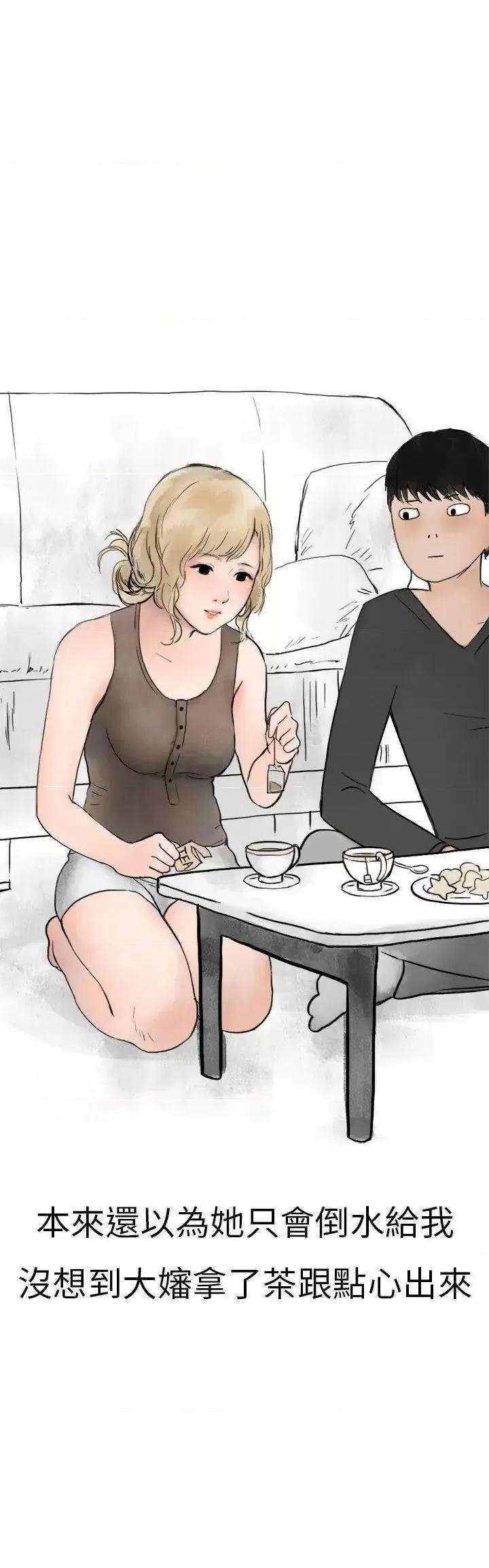 秘密Story第二季 秘密Story第二季-清纯主妇与噪音(中) 第25页