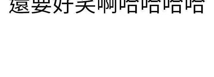 秘密Story第二季 秘密Story第二季-清纯主妇与噪音(中) 第28页