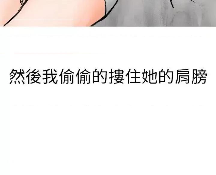 秘密Story第二季 秘密Story第二季-清纯主妇与噪音(中) 第30页