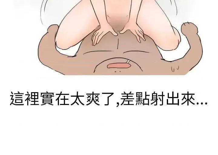 秘密Story第二季 秘密Story第二季-清纯主妇与噪音(下) 第16页