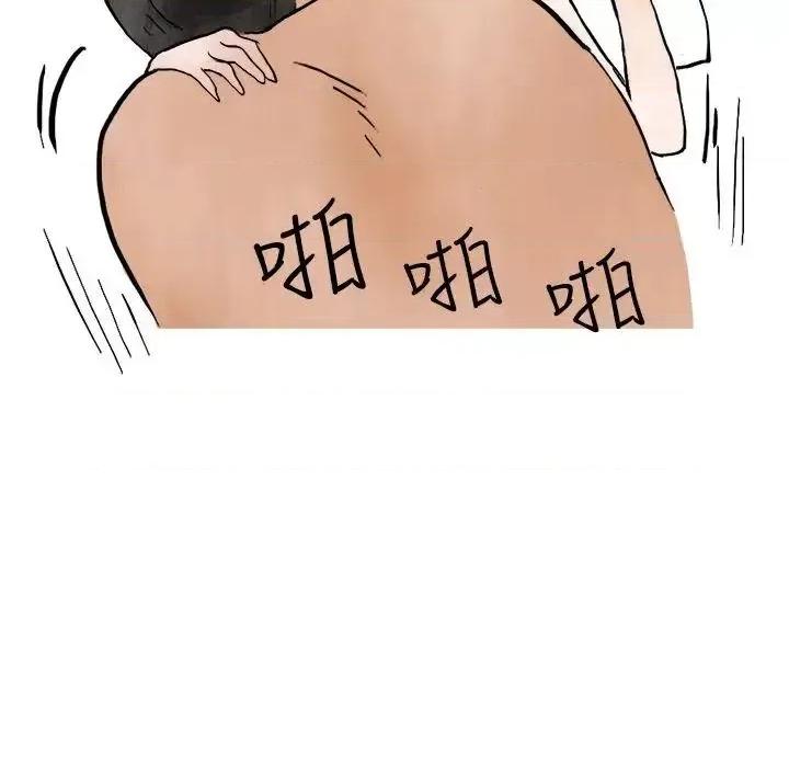 秘密Story第二季 秘密Story第二季-清纯主妇与噪音(下) 第21页