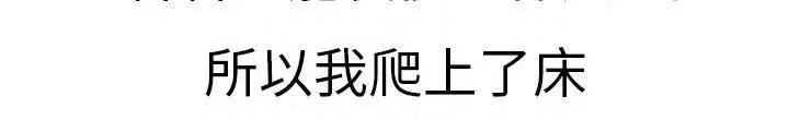 秘密Story第二季 秘密Story第二季-模特儿女友(下) 第4页