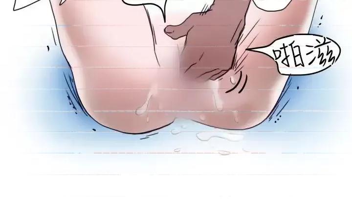 秘密Story第二季 秘密Story第二季-模特儿女友(下) 第7页