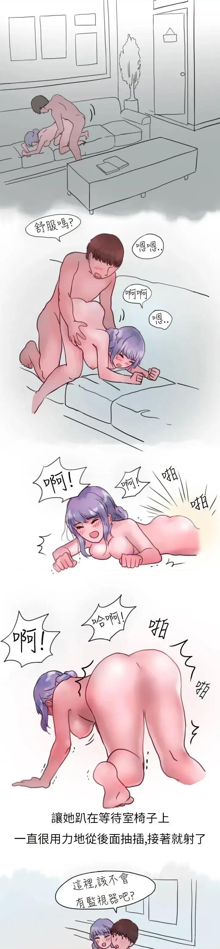 秘密Story第二季 秘密Story第二季-我和女友的医院性爱(全) 第9页