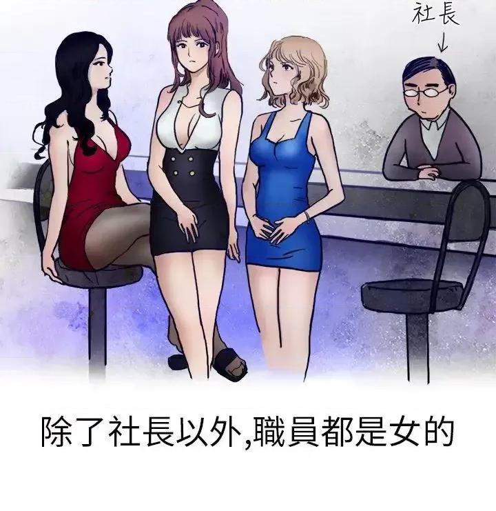 秘密Story第二季 秘密Story第二季-酒吧.酒保.SEX(上) 第2页