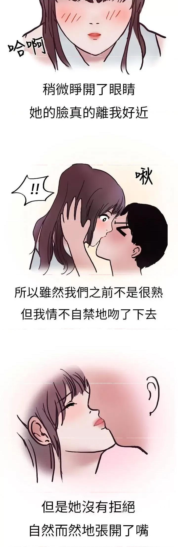 秘密Story第二季 秘密Story第二季-酒吧.酒保.SEX(上) 第11页