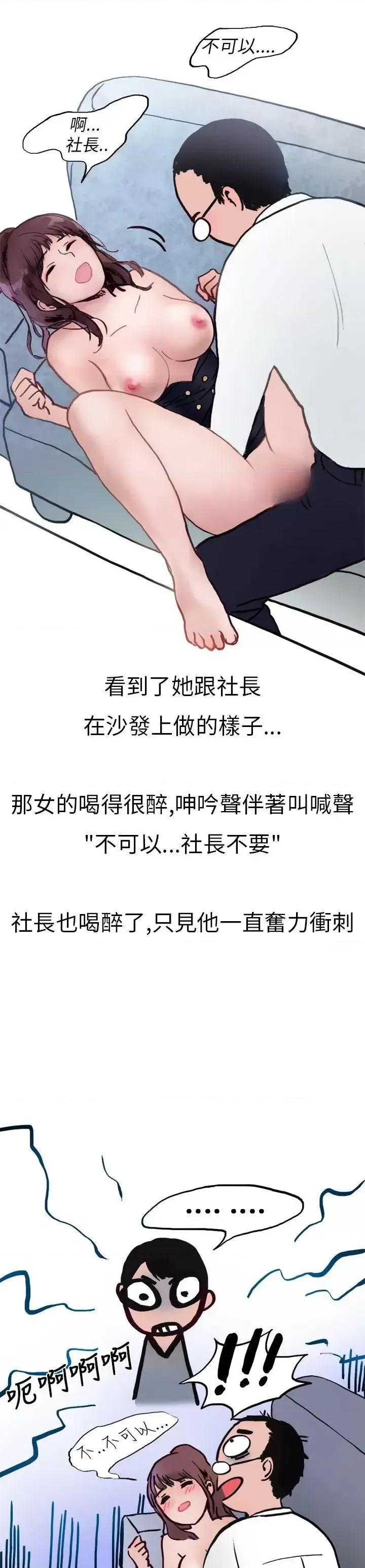 秘密Story第二季 秘密Story第二季-酒吧.酒保.SEX(下) 第8页