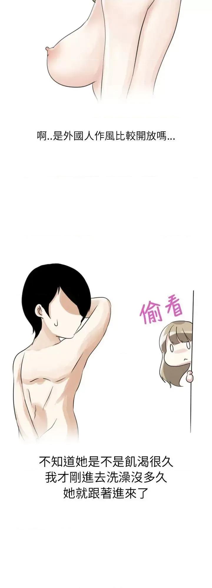 秘密Story第二季 秘密Story第二季-俄罗斯女子与性感内衣(下) 第10页