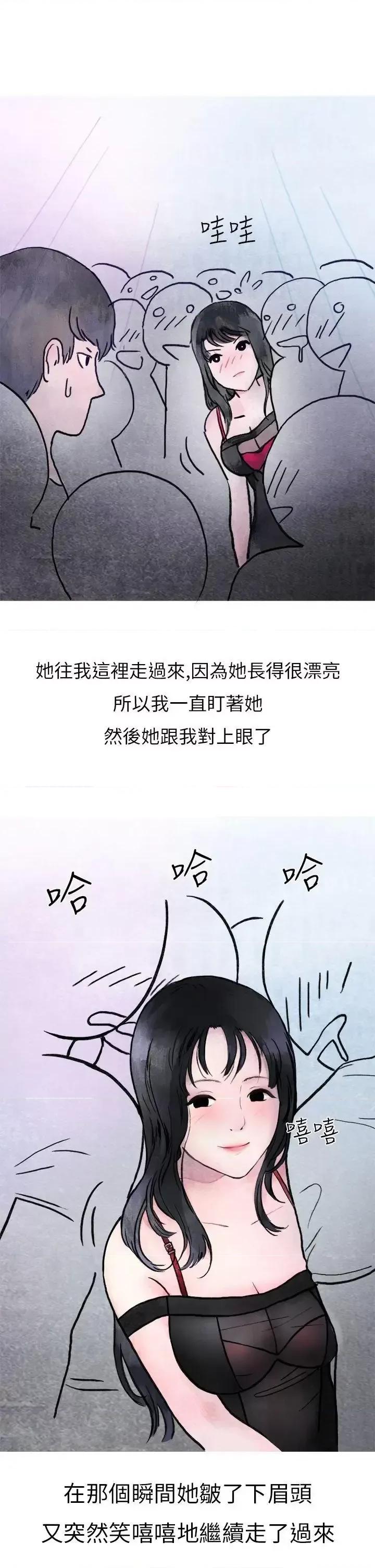 秘密Story第二季 秘密Story第二季-在夜店遇见的性感女神(上) 第7页