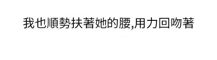 秘密Story第二季 秘密Story第二季-在夜店遇见的性感女神(下) 第6页