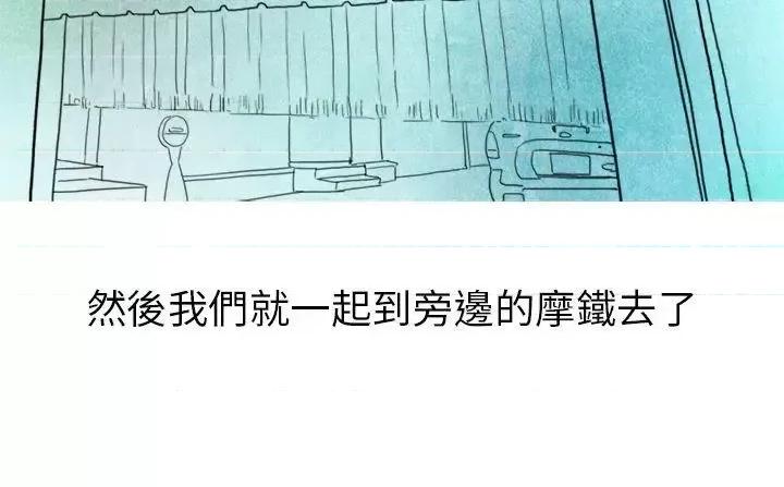 秘密Story第二季 秘密Story第二季-在夜店遇见的性感女神(下) 第11页