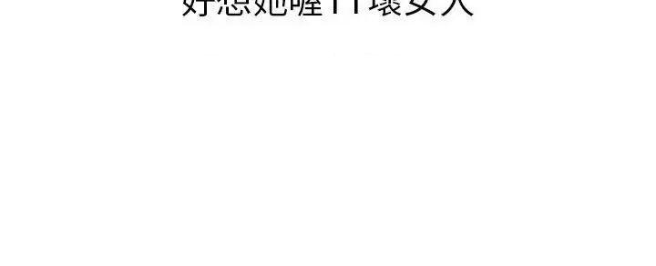 秘密Story第二季 秘密Story第二季-在夜店遇见的性感女神(下) 第26页