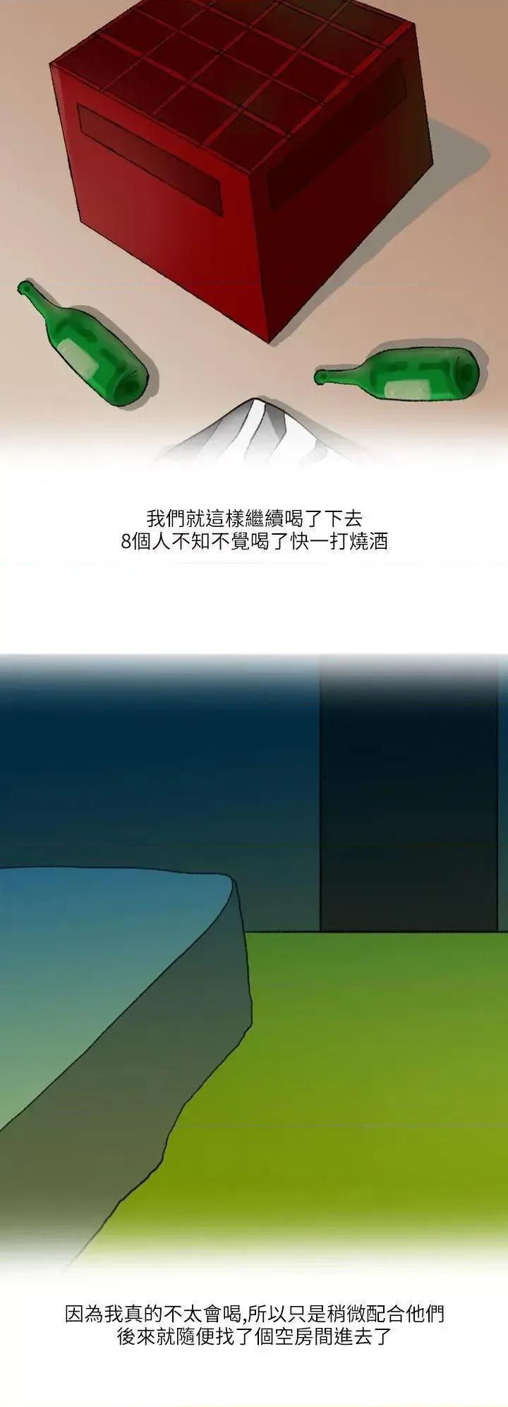 秘密Story第二季 秘密Story第二季-和清纯女的恋爱(上) 第10页