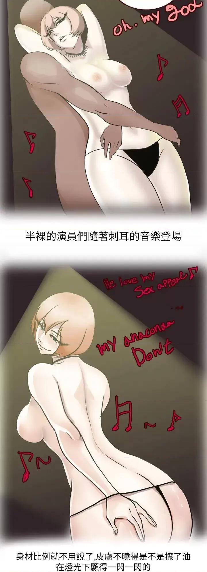 秘密Story第二季 秘密Story第二季-休学生的欧洲自助旅行(上) 第10页