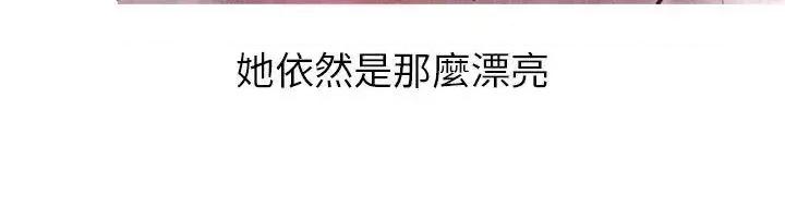 秘密Story第二季 秘密Story第二季-喜欢保时捷的拜金女(上) 第10页