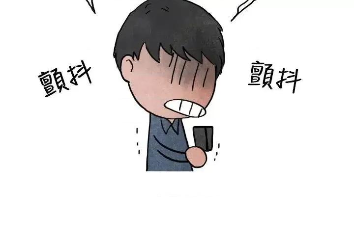 秘密Story第二季 秘密Story第二季-喜欢保时捷的拜金女(上) 第15页