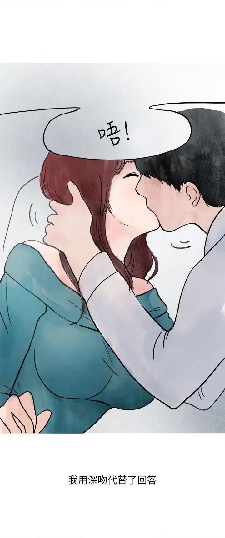 秘密Story第二季 秘密Story第二季-喜欢保时捷的拜金女(下) 第1页