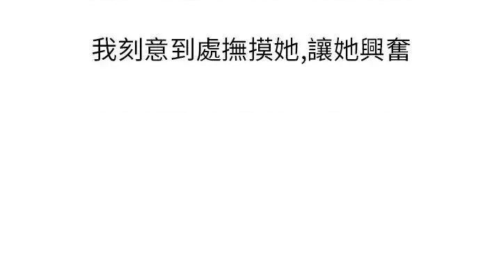 秘密Story第二季 秘密Story第二季-喜欢保时捷的拜金女(下) 第5页