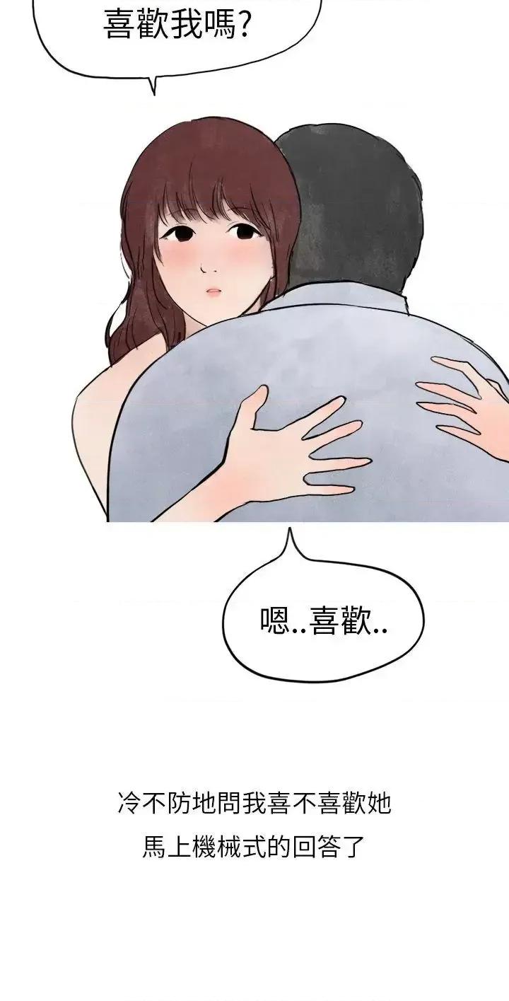 秘密Story第二季 秘密Story第二季-喜欢保时捷的拜金女(下) 第7页