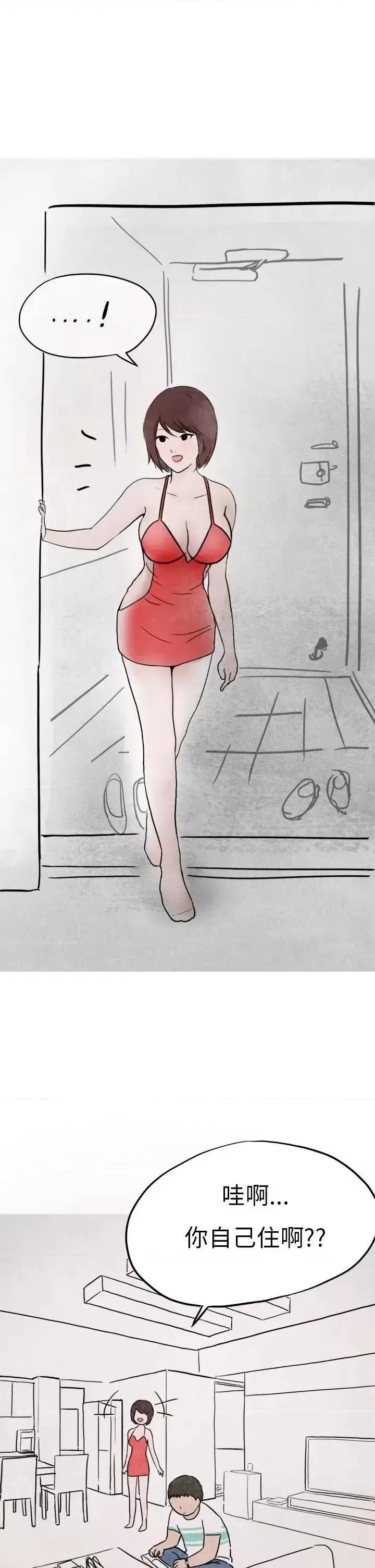 秘密Story第二季 秘密Story第二季-在拍卖网站上认识的女人(下) 第13页