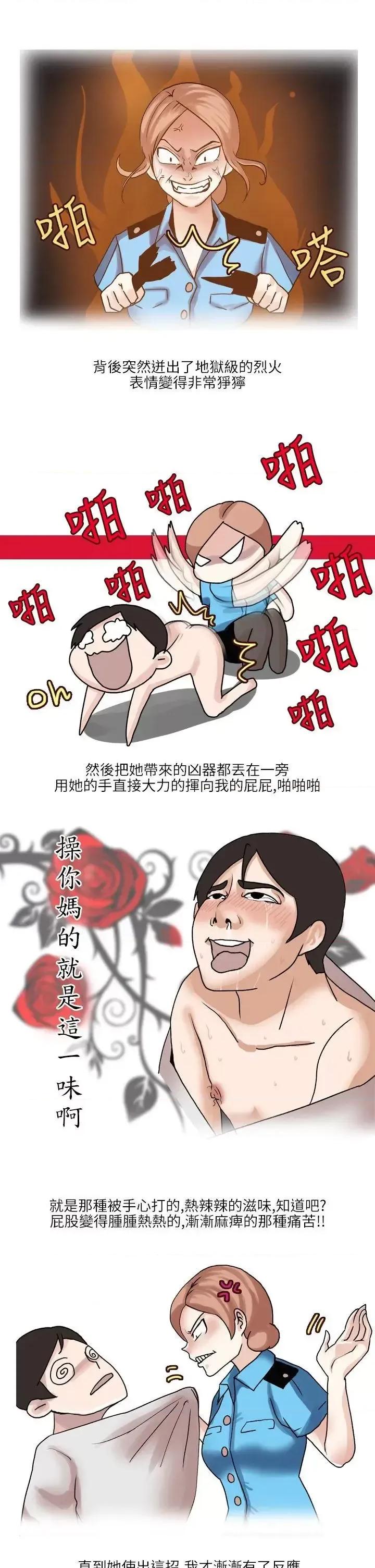 秘密Story第二季 秘密Story第二季-在SM俱乐部发生的那些事(上) 第9页