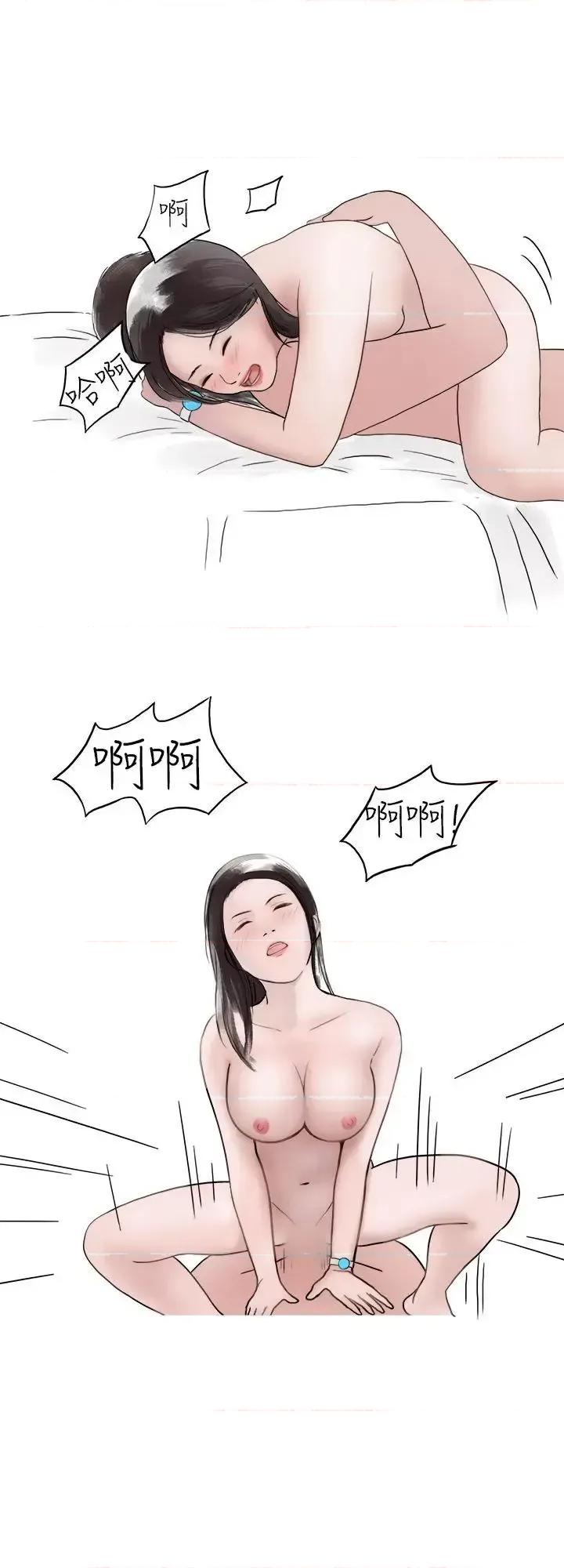 秘密Story第二季 秘密Story第二季-夜店傻瓜(下) 第10页