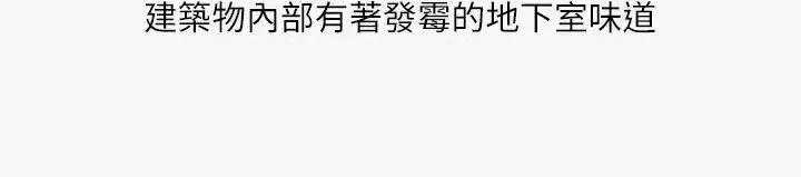 秘密Story第二季 秘密Story第二季-热爱酒吧的正妹(上) 第15页