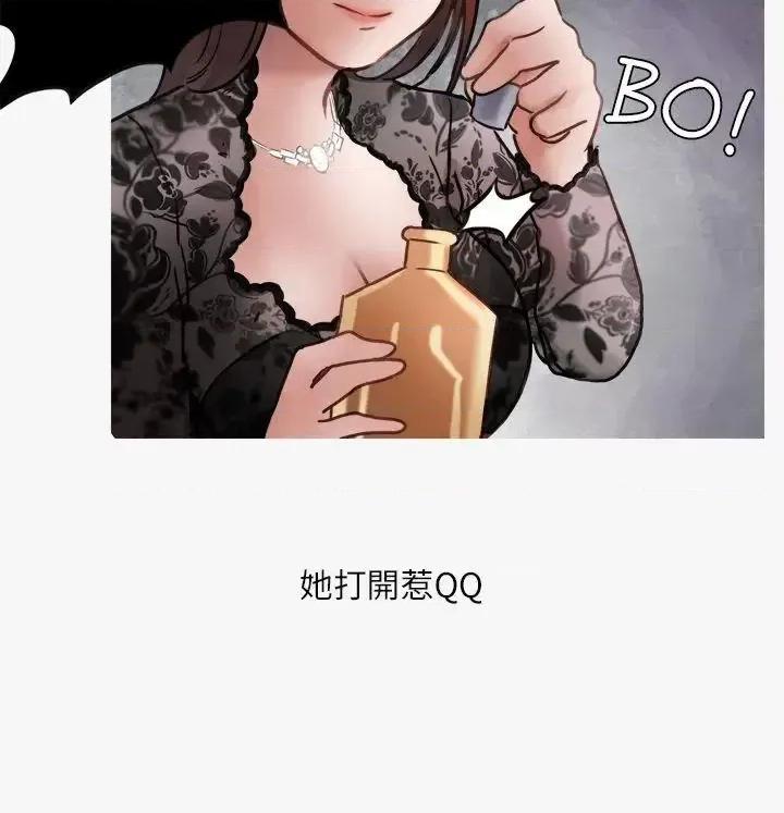 秘密Story第二季 秘密Story第二季-热爱酒吧的正妹(上) 第25页