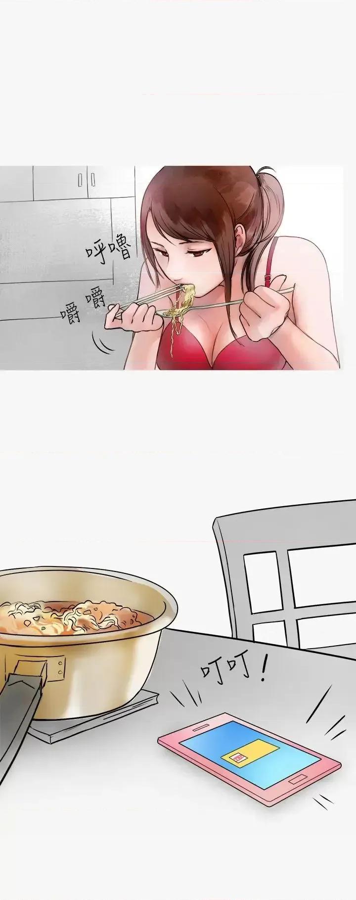 秘密Story第二季 秘密Story第二季-热爱酒吧的正妹(下) 第4页