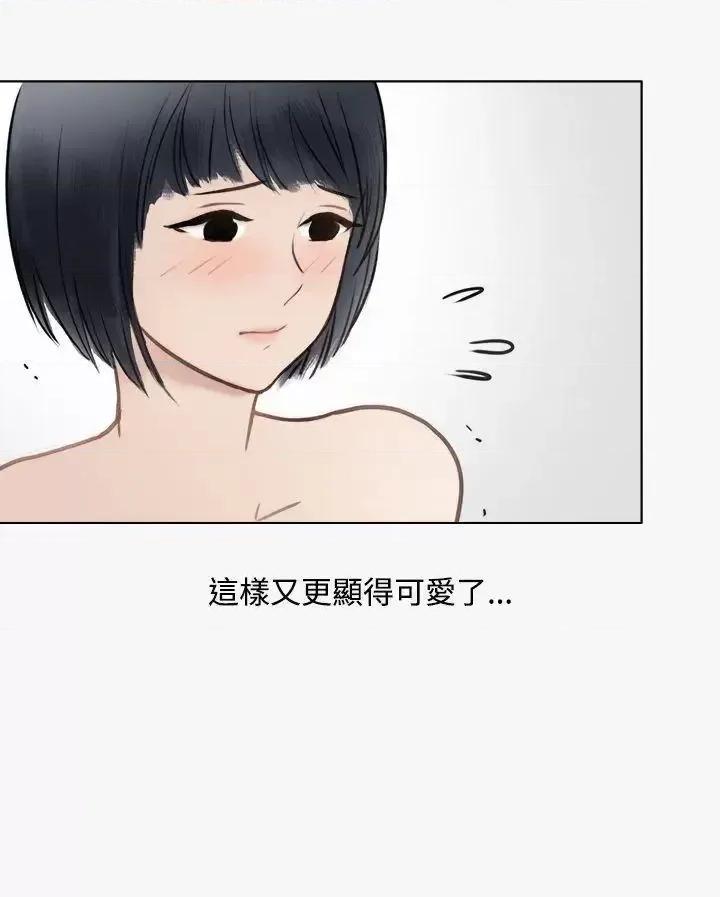 秘密Story第二季 秘密Story第二季-看条件交往的清纯女(上) 第27页