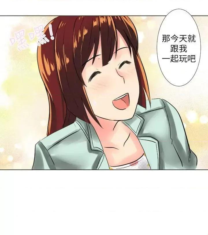 秘密Story第二季 秘密Story第二季-与同事女友发生的秘密故事(上) 第21页
