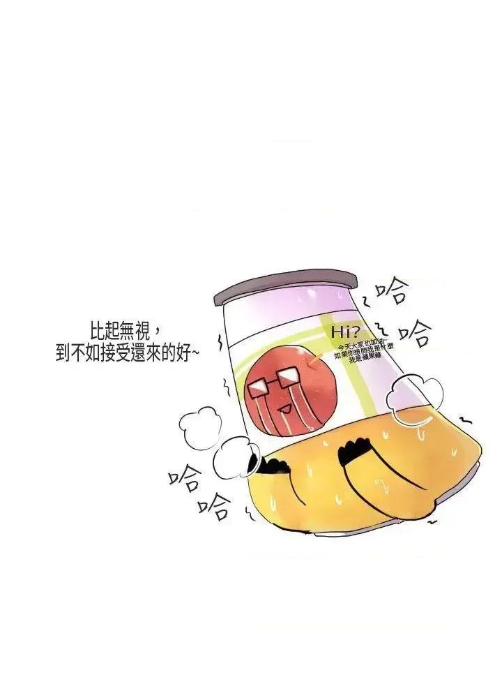 秘密Story第二季 秘密Story第二季-在澳洲发生的故事(上) 第22页