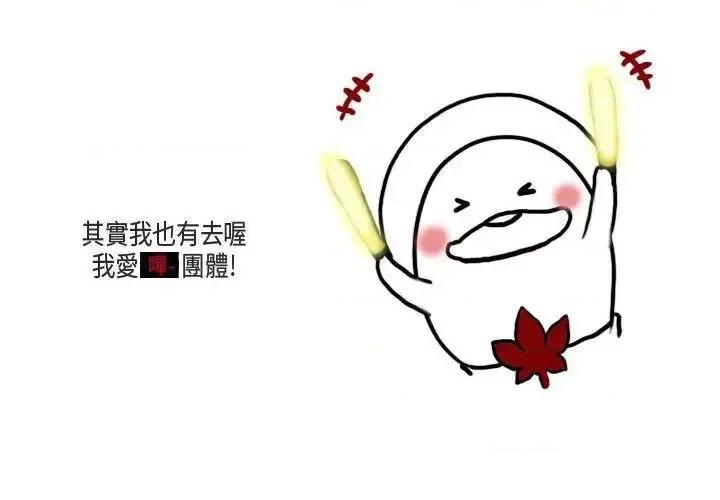 秘密Story第二季 秘密Story第二季-演唱会中的秘密(上) 第17页