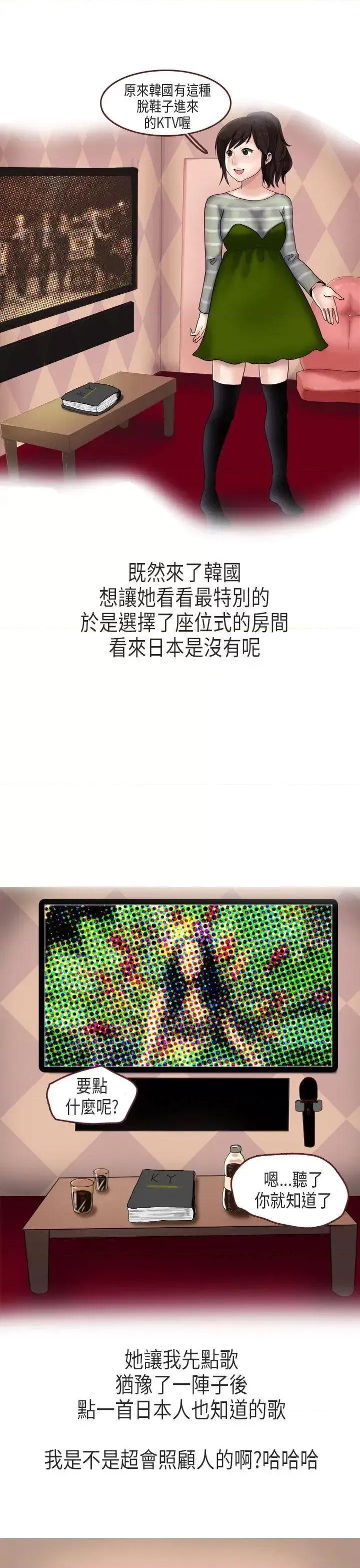 秘密Story第二季 秘密Story第二季-演唱会中的秘密(中) 第1页