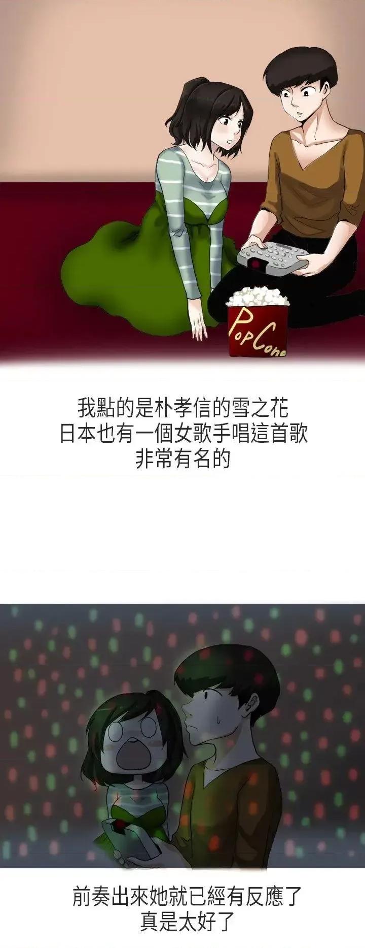 秘密Story第二季 秘密Story第二季-演唱会中的秘密(中) 第2页