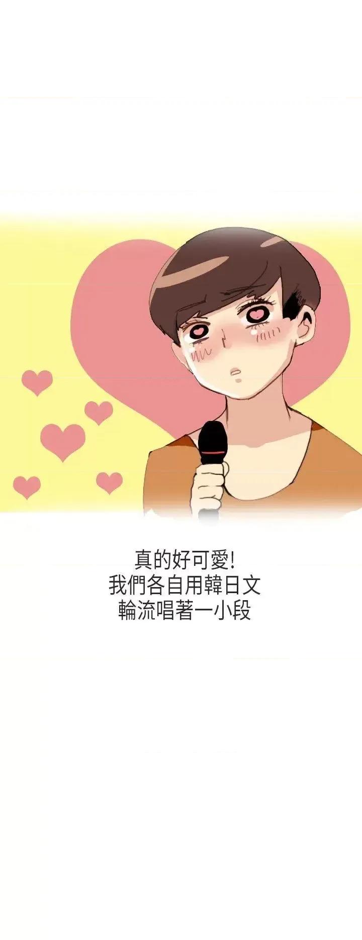 秘密Story第二季 秘密Story第二季-演唱会中的秘密(中) 第4页
