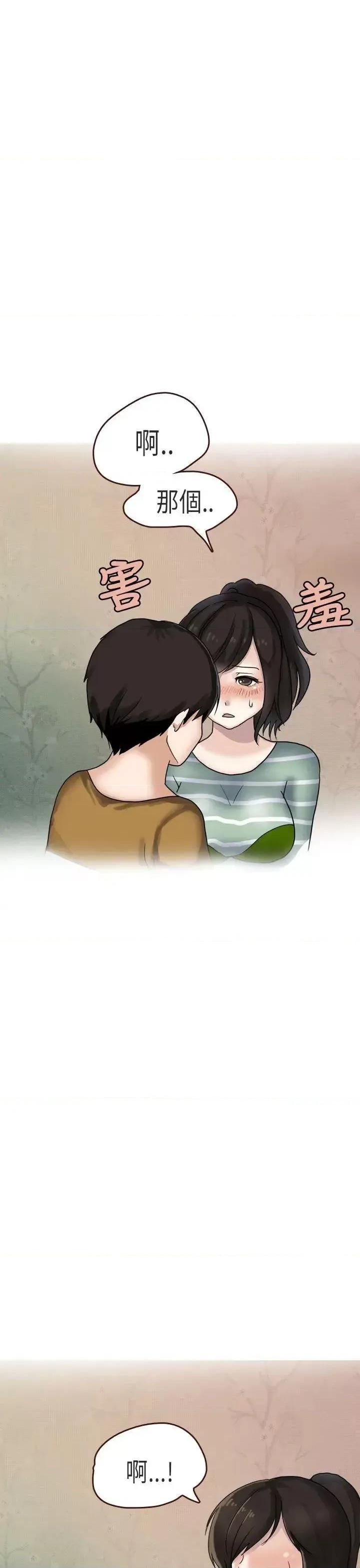 秘密Story第二季 秘密Story第二季-演唱会中的秘密(中) 第8页
