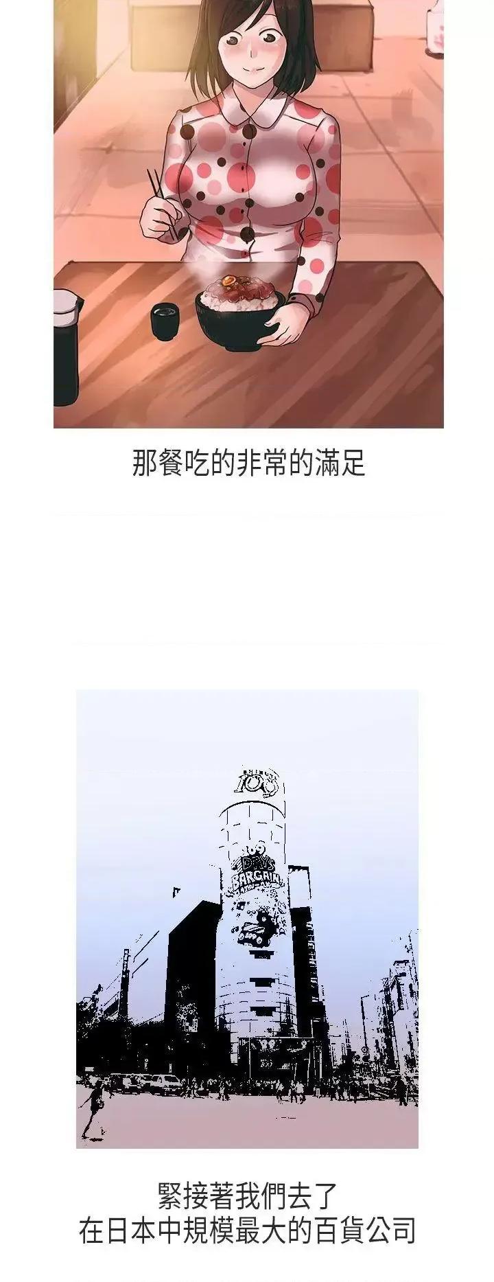 秘密Story第二季 秘密Story第二季-演唱会中的秘密(下) 第6页