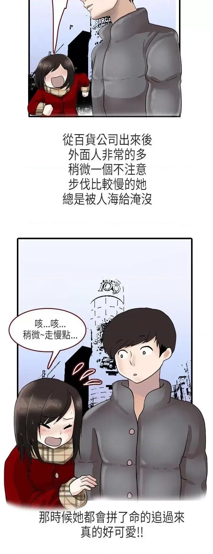 秘密Story第二季 秘密Story第二季-演唱会中的秘密(下) 第10页