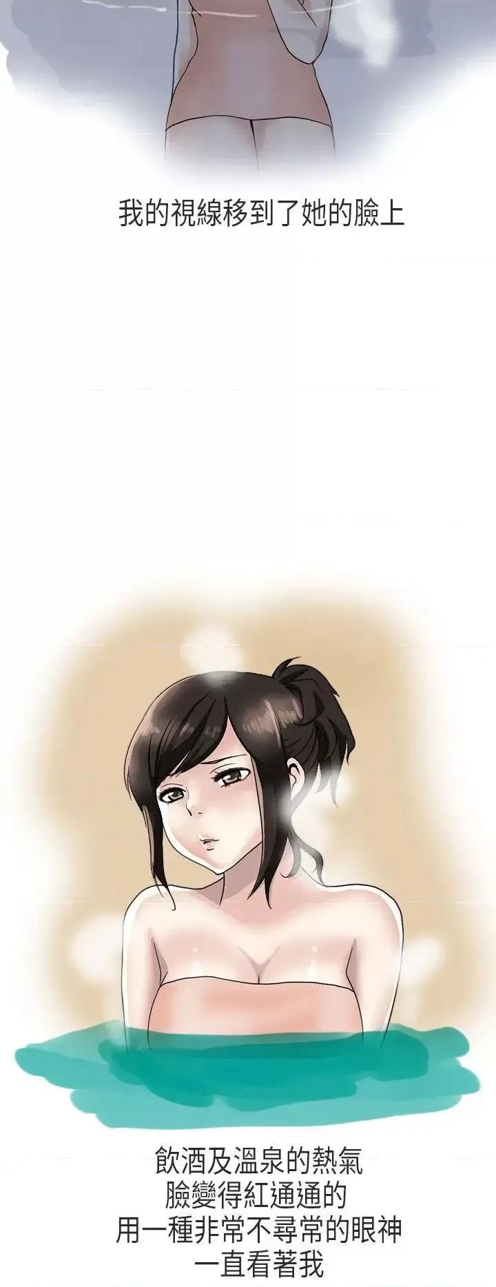 秘密Story第二季 秘密Story第二季-演唱会中的秘密(下) 第20页