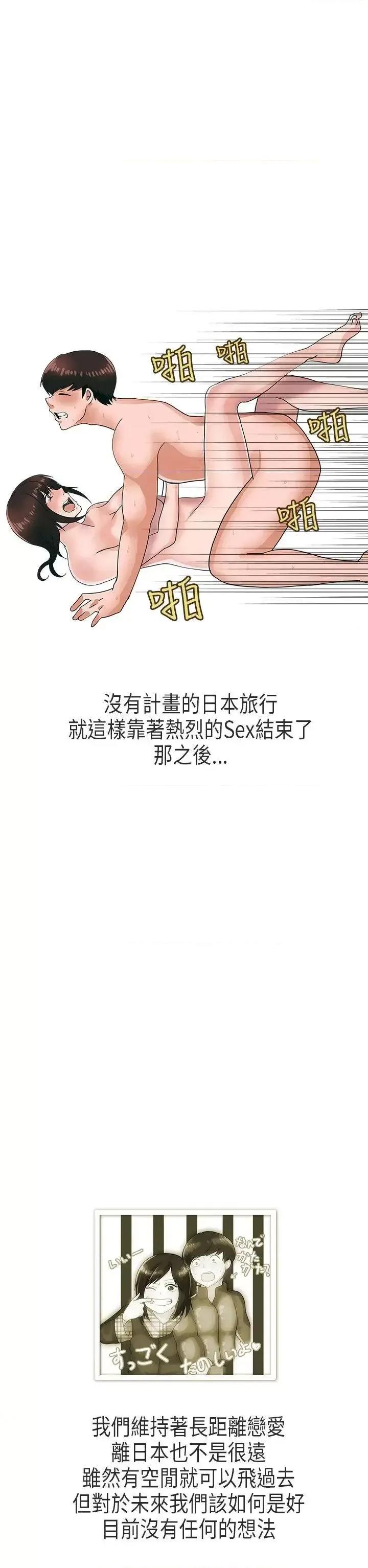秘密Story第二季 秘密Story第二季-演唱会中的秘密(下) 第26页