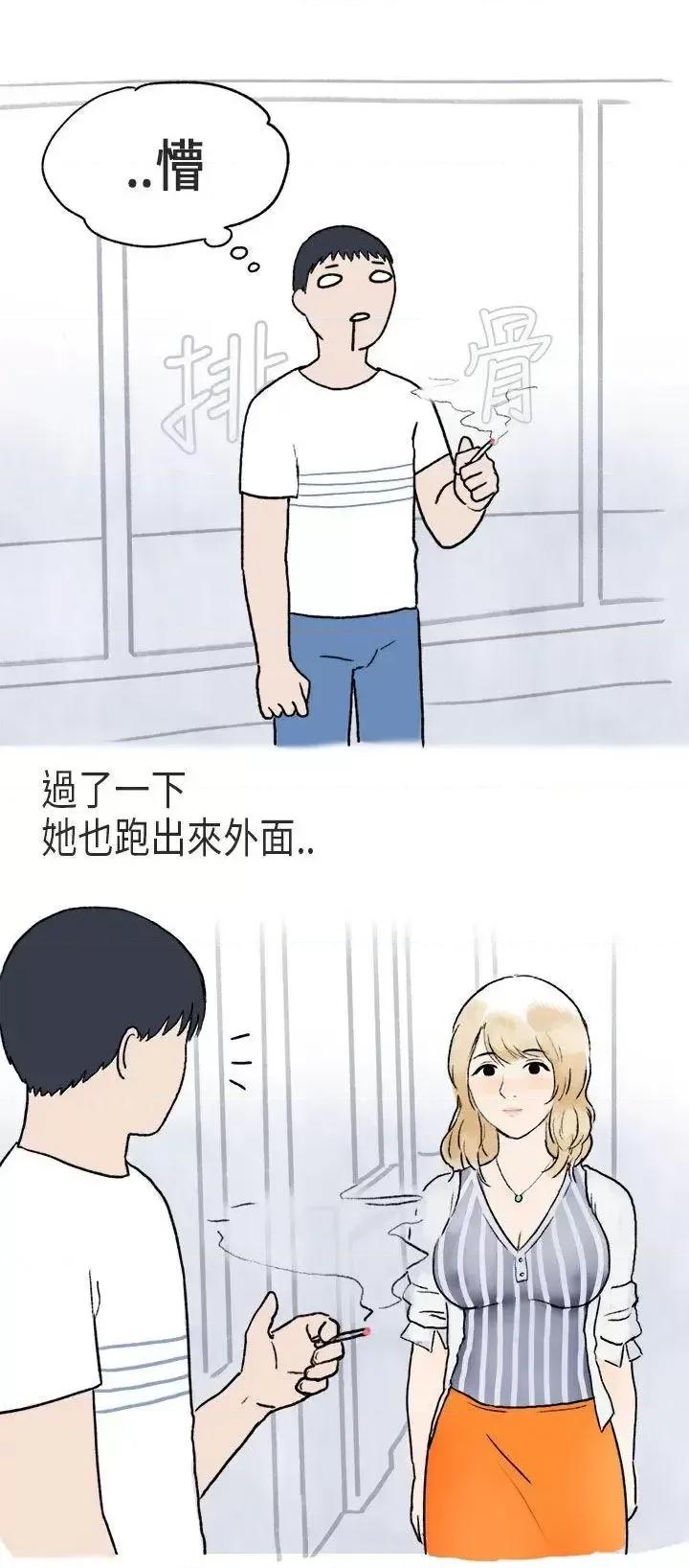 秘密Story第二季 秘密Story第二季-游泳池裡的正妹(下) 第7页