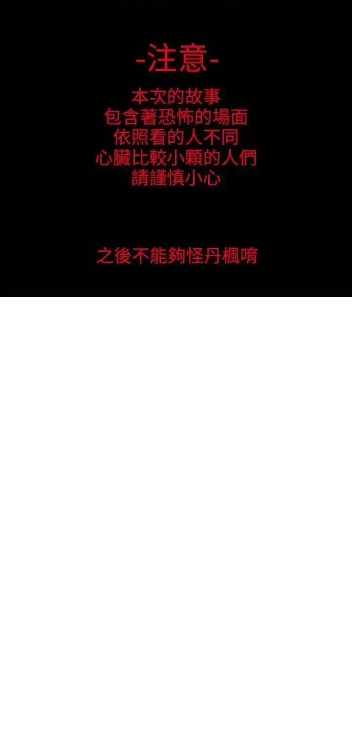 秘密Story第二季 秘密Story第二季-女友家(下) 第1页