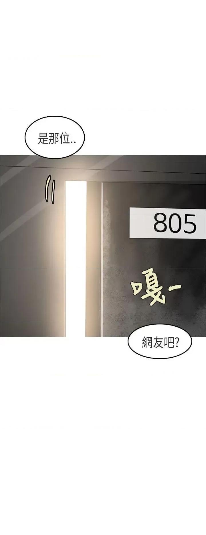 秘密Story第二季 秘密Story第二季-XXstagXam(上) 第18页