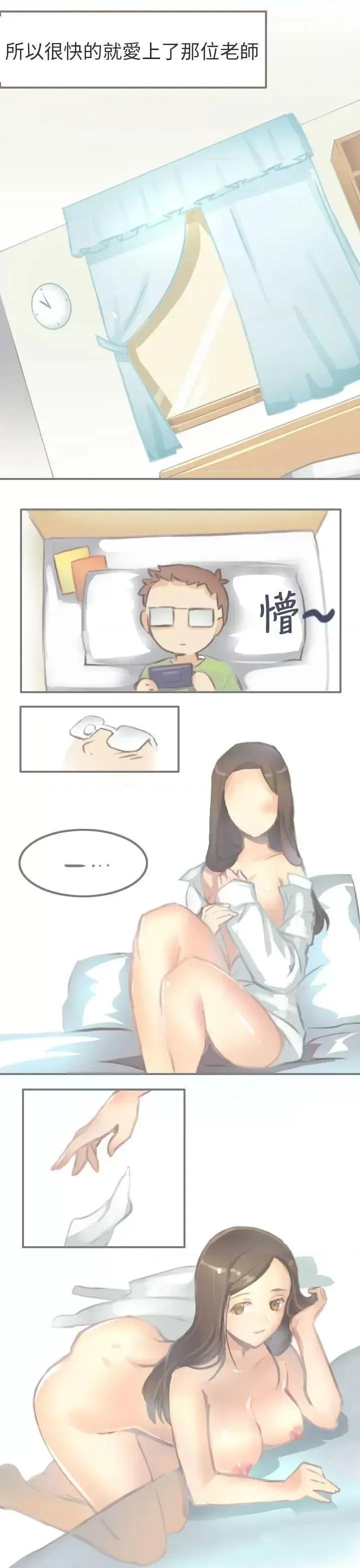 秘密Story第二季 秘密Story第二季-与老师的再次相遇(上) 第5页