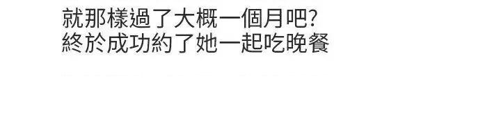 秘密Story第二季 秘密Story第二季-与老师的再次相遇(中) 第16页